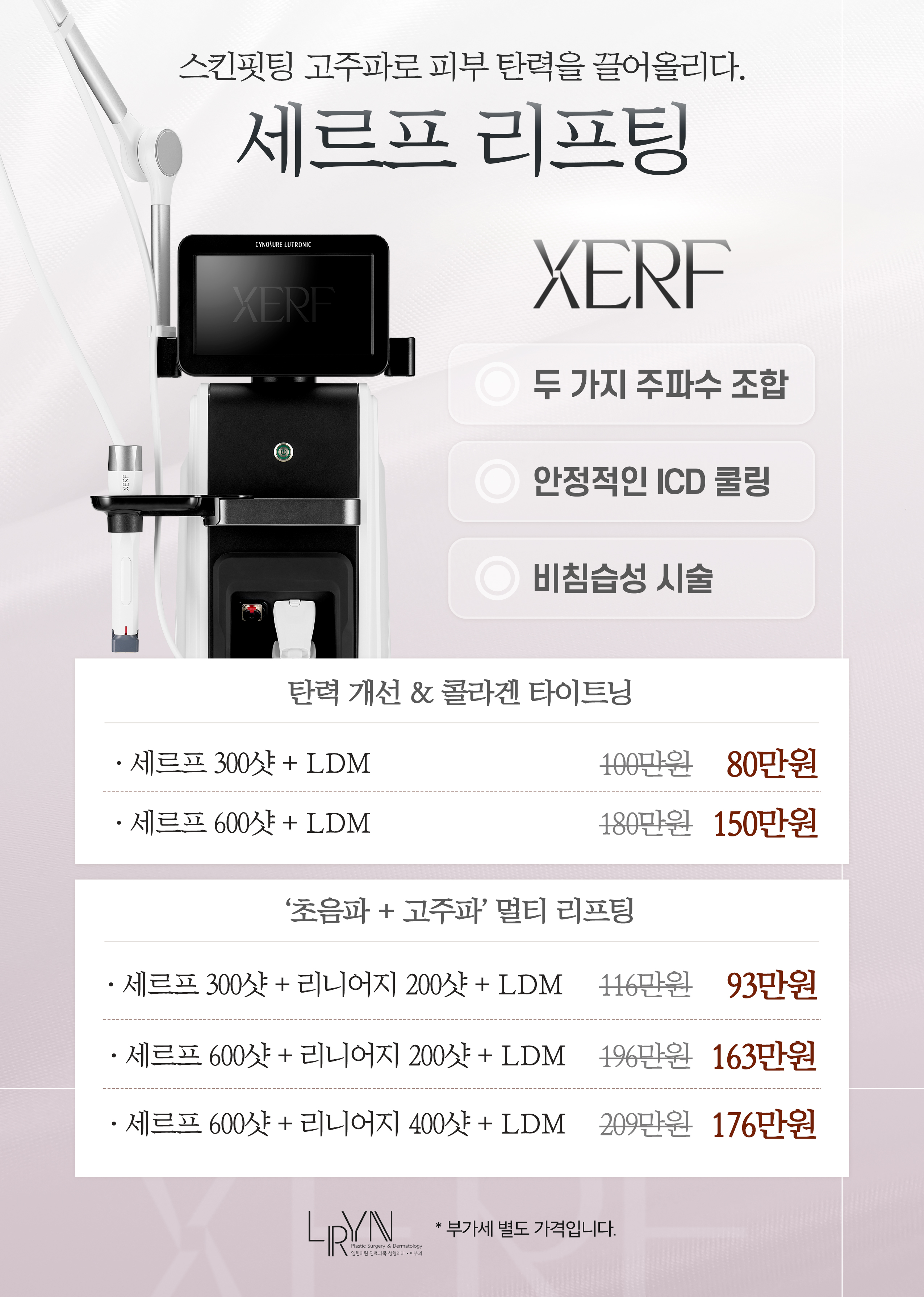 세르프