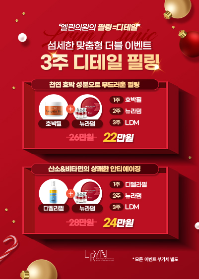 3주 디테일 필링