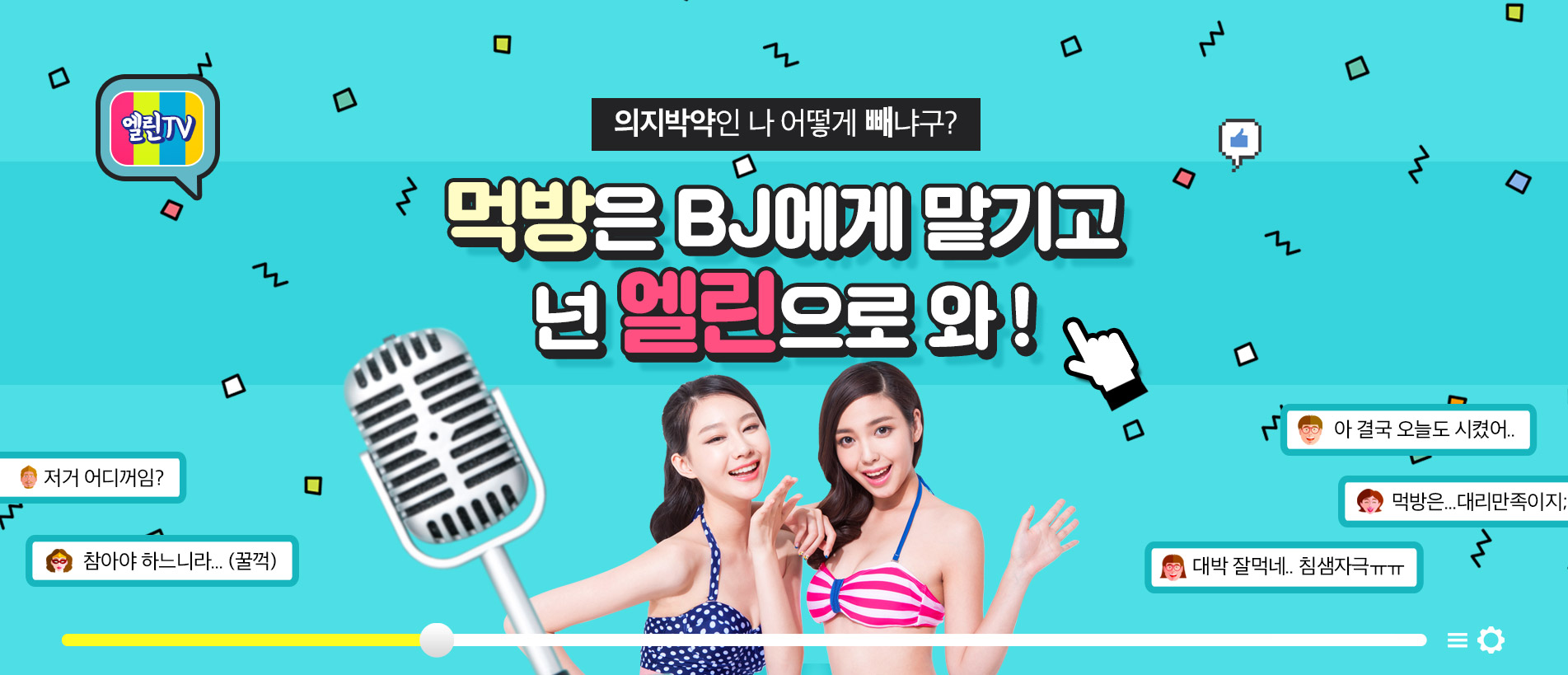 메인비주얼